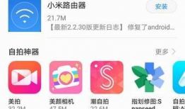 手机上什么软件直播性爱,性爱直播软件的隐秘世界