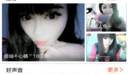 美女视频在线,在线视频带你领略美女魅力