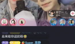 k91g露脸直播录屏,揭秘网红露脸瞬间