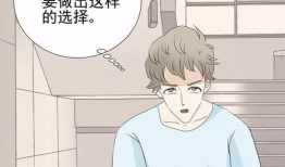 看污漫画,一场视觉与心灵的碰撞