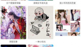 漫画免费阅读器,畅享海量漫画，轻松解锁阅读新境界